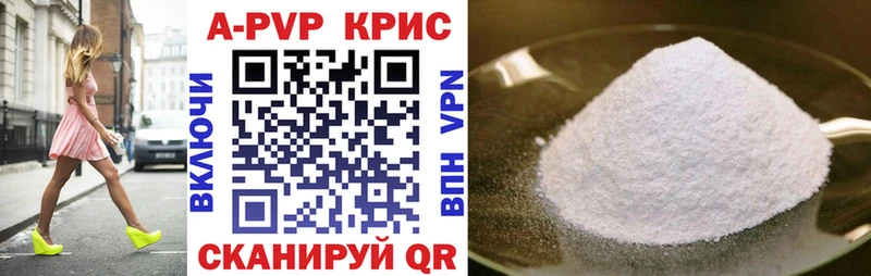 Купить APVP  Конопля  Мефедрон  Псилоцибиновые грибы  ГАШИШ  Урюпинск