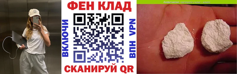 Купить где  Урюпинск  Амфетамин 97% 