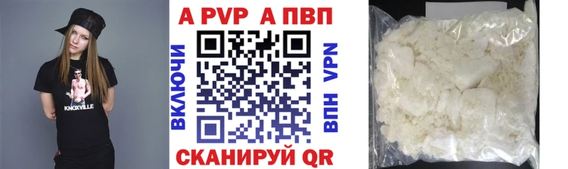 A PVP СК КРИС  Купить закладки  Урюпинск 