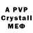 Alpha-PVP Crystall Alex Kharin