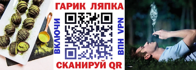 Купить  Урюпинск  Печенье с ТГК марихуана 