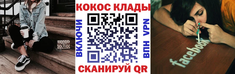 Кокаин 97%  Купить  Урюпинск 