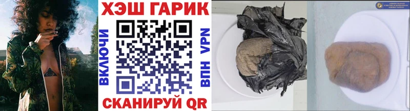 Купить  Урюпинск  ГАШИШ убойный 