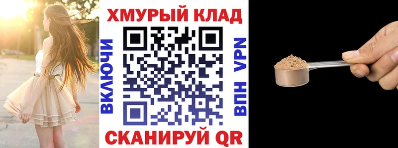 ГЕРОИН Афган  Купить закладки  Урюпинск 