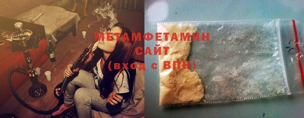 MDMA Premium VHQ Сосновка