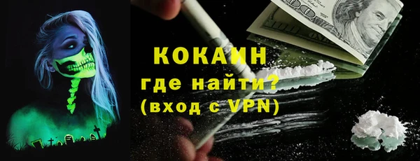 меф VHQ Сосновый Бор