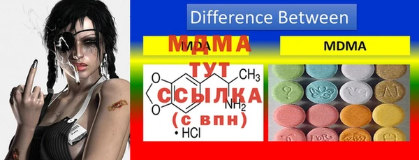 MDMA Premium VHQ Сосновка