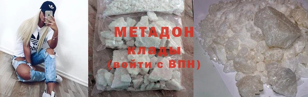 MDMA Premium VHQ Сосновка