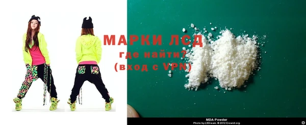 гидра Сосновоборск