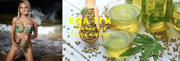 гидра Сосновоборск