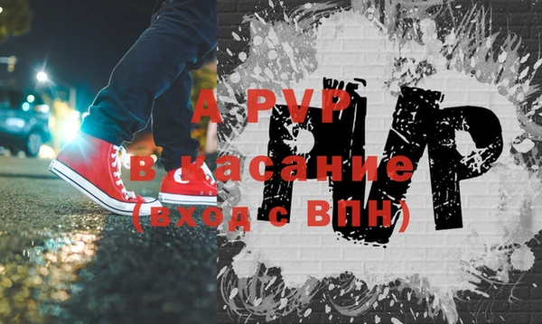 гидра Сосновоборск