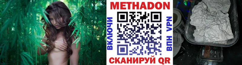 Купить  Урюпинск  Метадон methadone 