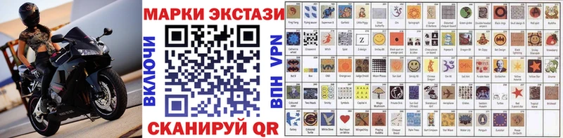 Марки 25I-NBOMe 1,5мг  Купить  Урюпинск 